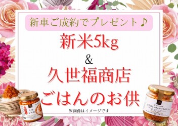 ９月最後のスズキの日☆
